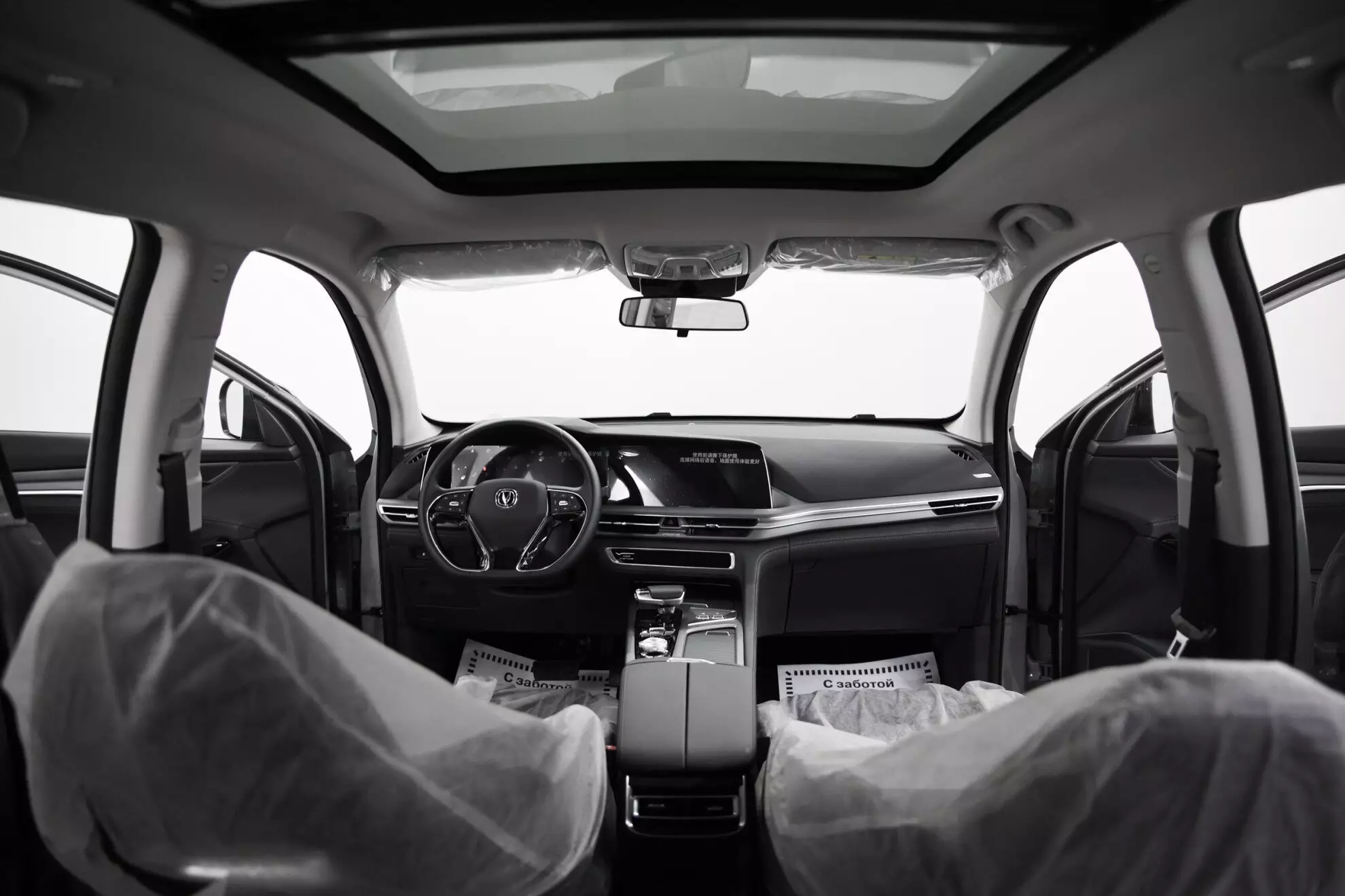 Автосалон: Changan CS75plus