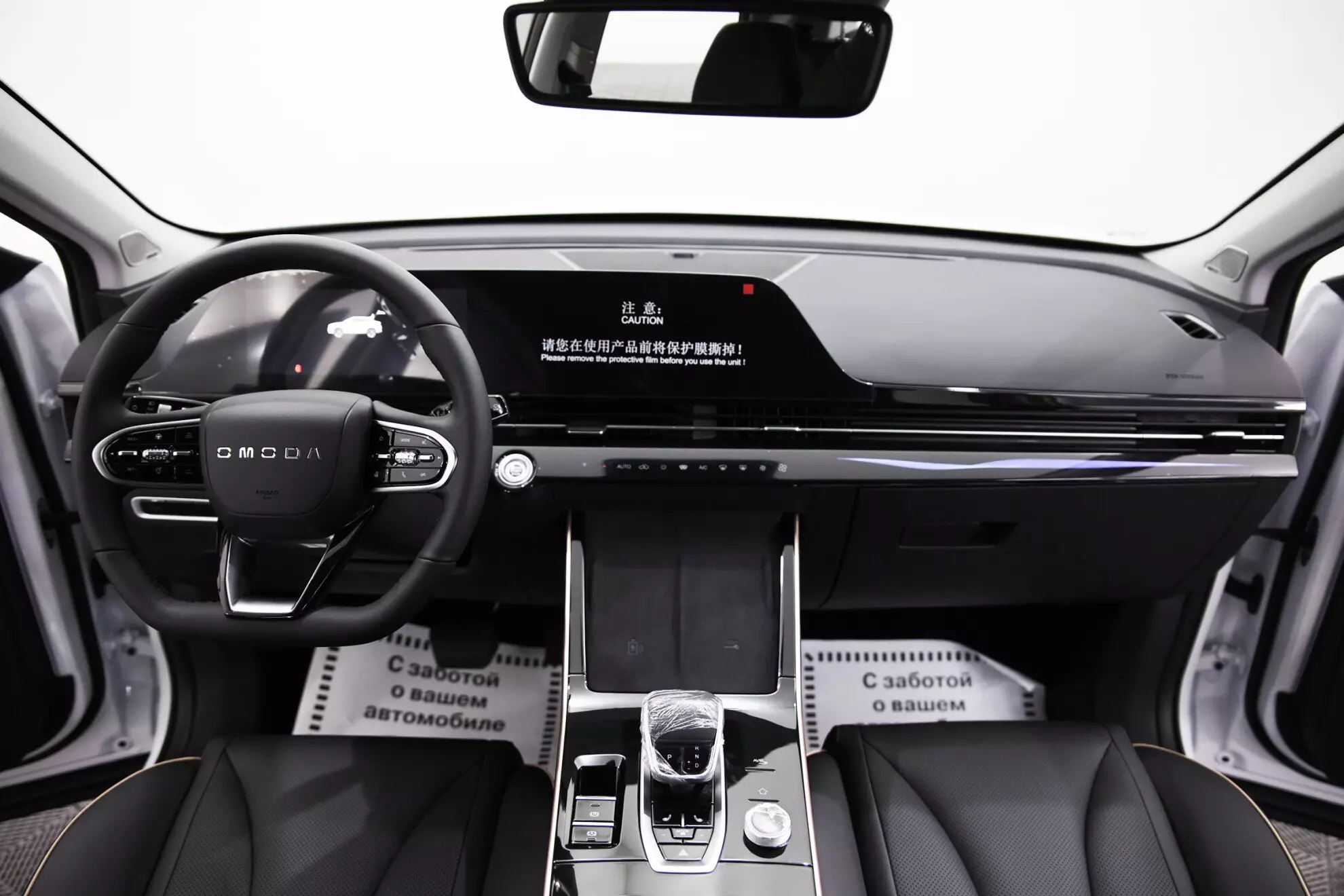 Автосалон: Omoda C5