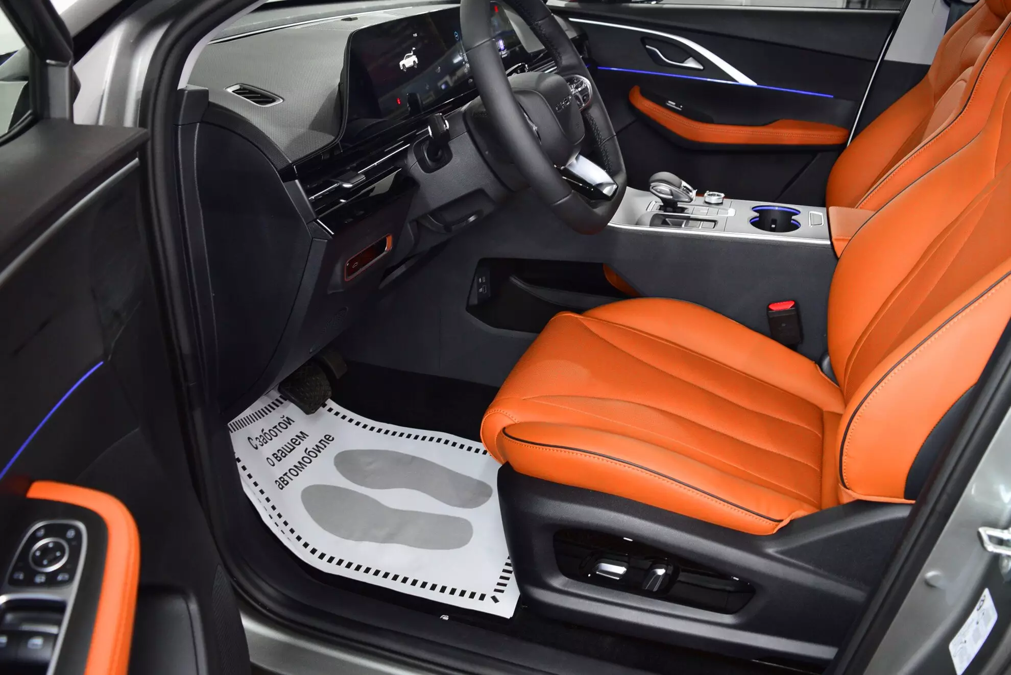 Автосалон: Omoda C5
