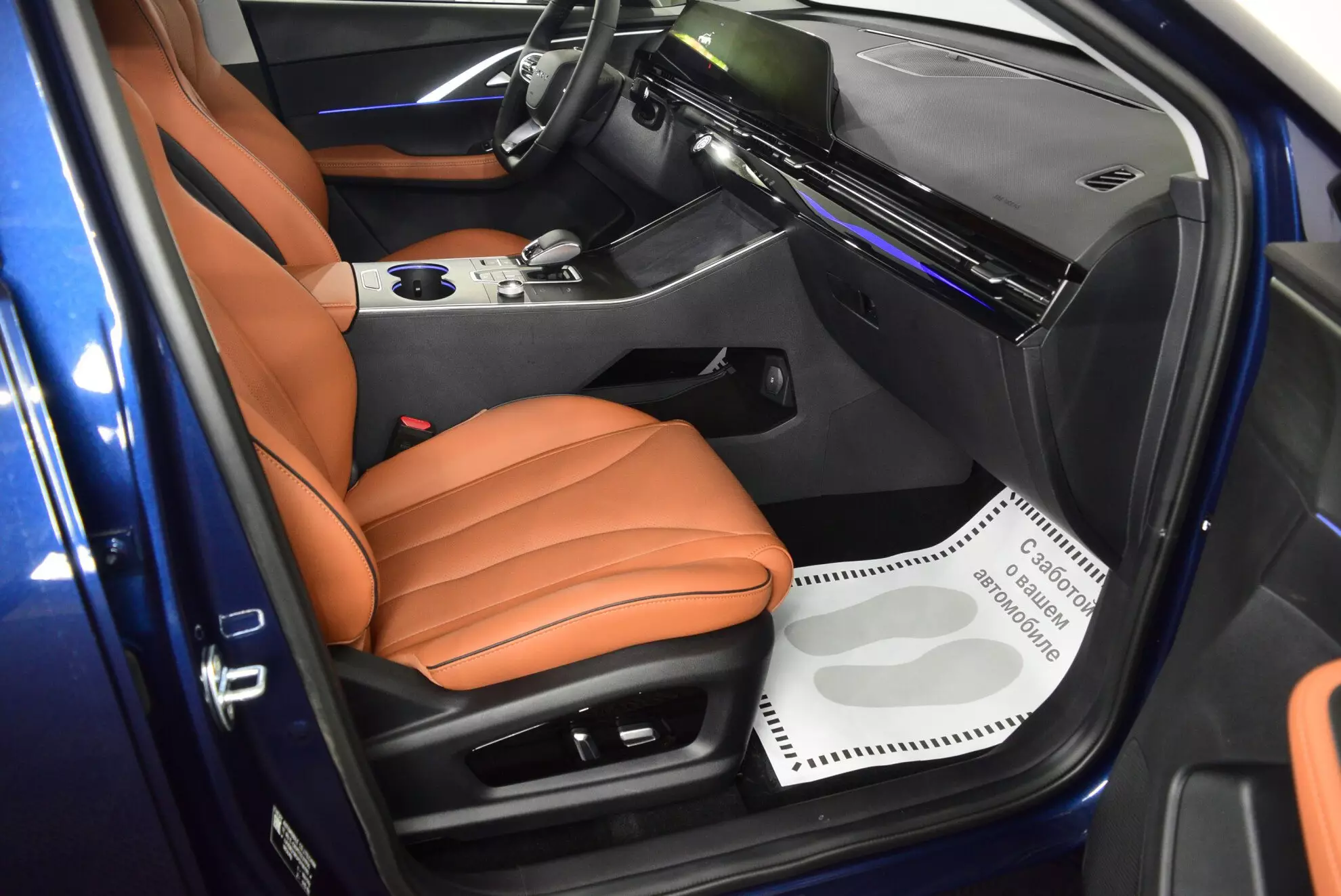 Автосалон: Omoda C5