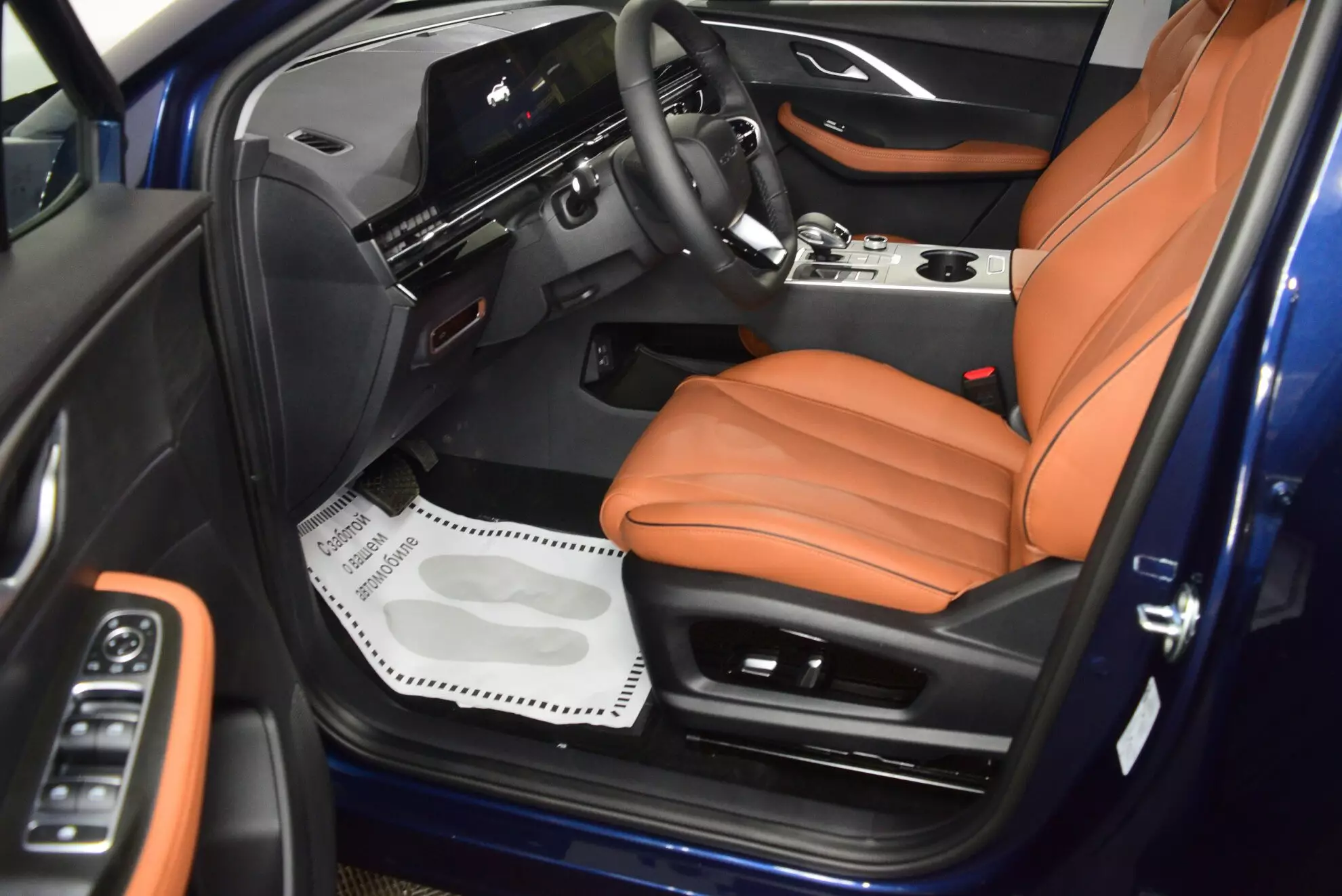 Автосалон: Omoda C5