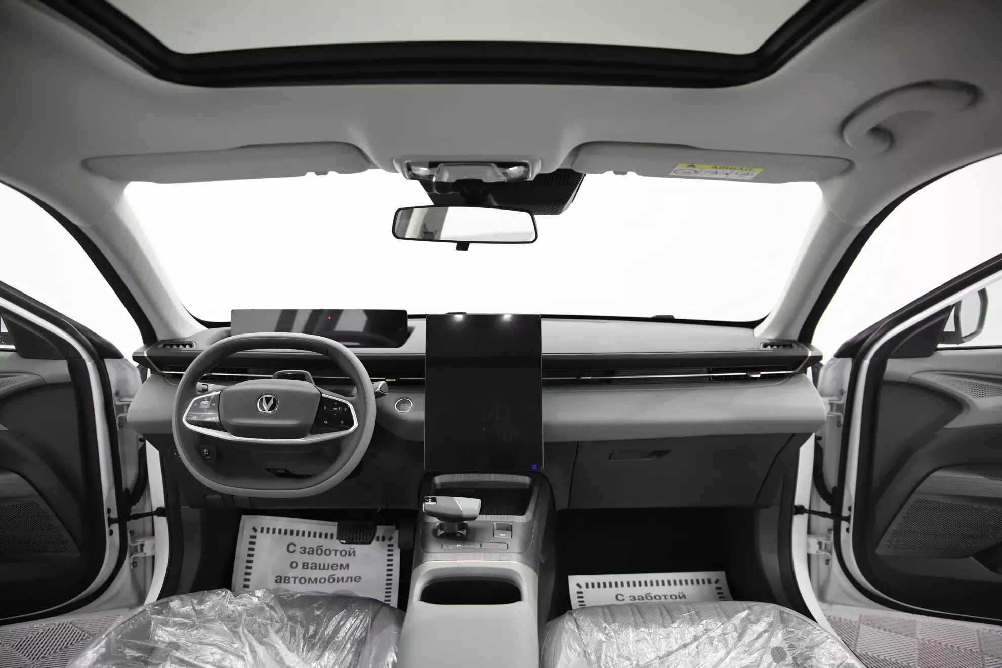 Автосалон: Changan Lamore