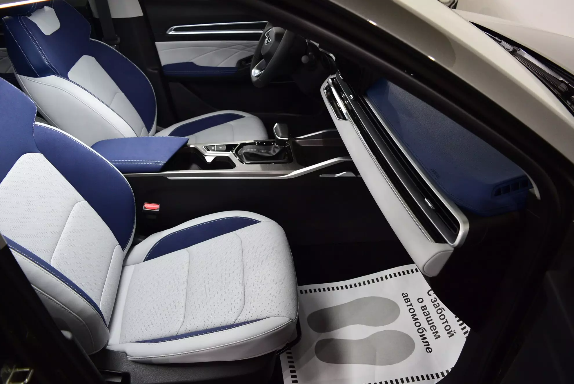 Автосалон: Geely Emgrand