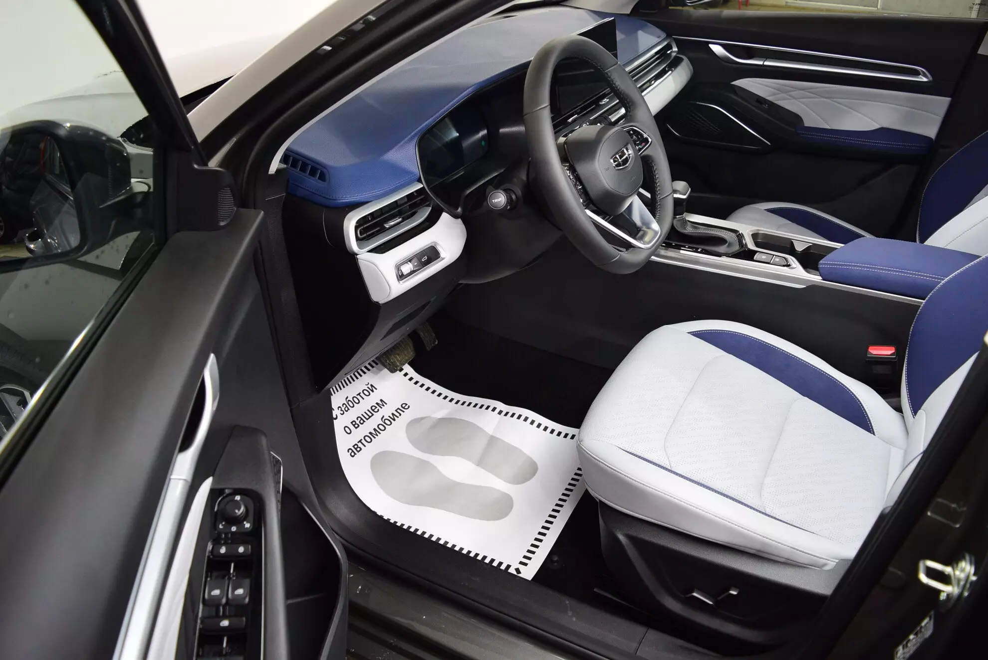 Автосалон: Geely Emgrand