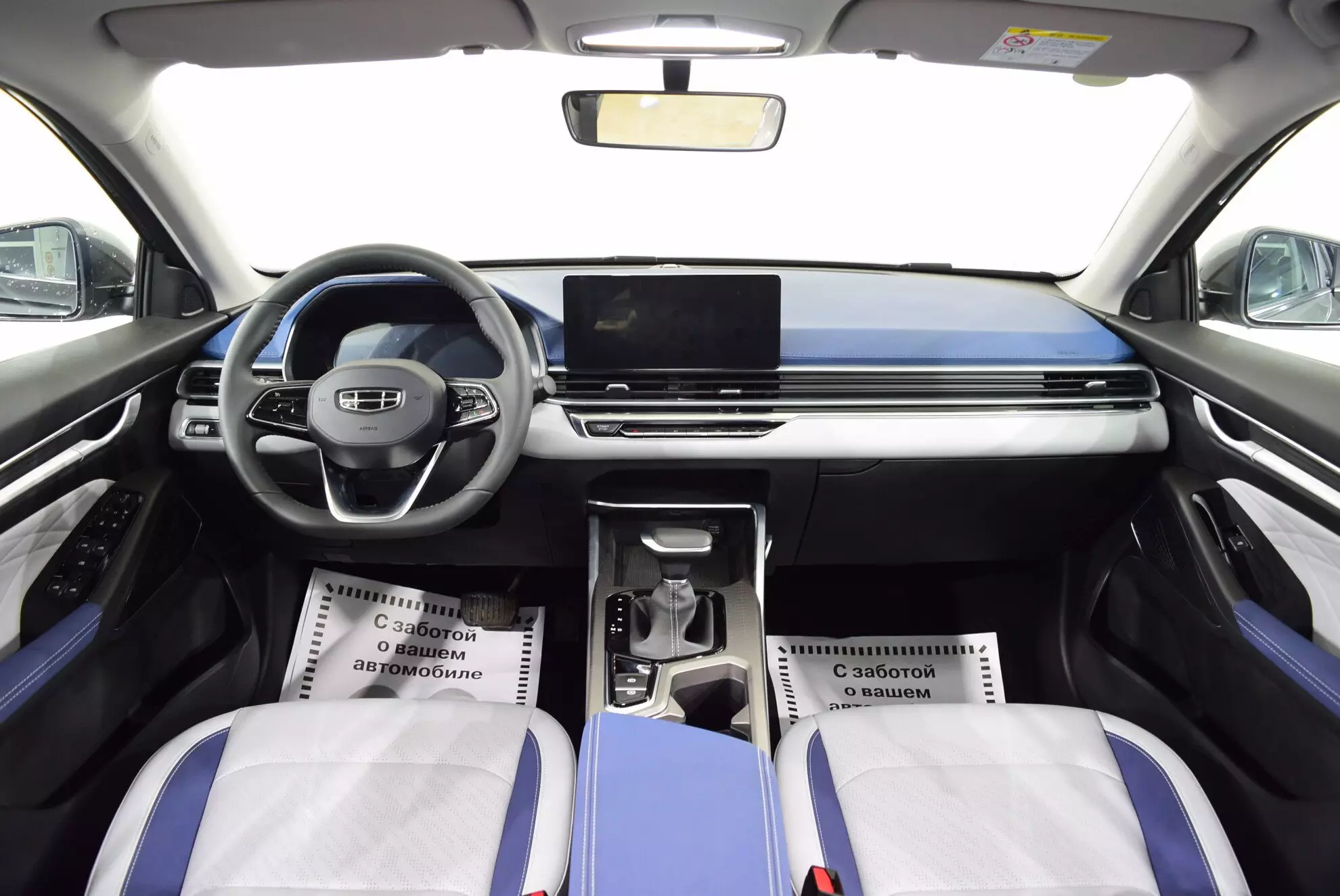 Автосалон: Geely Emgrand