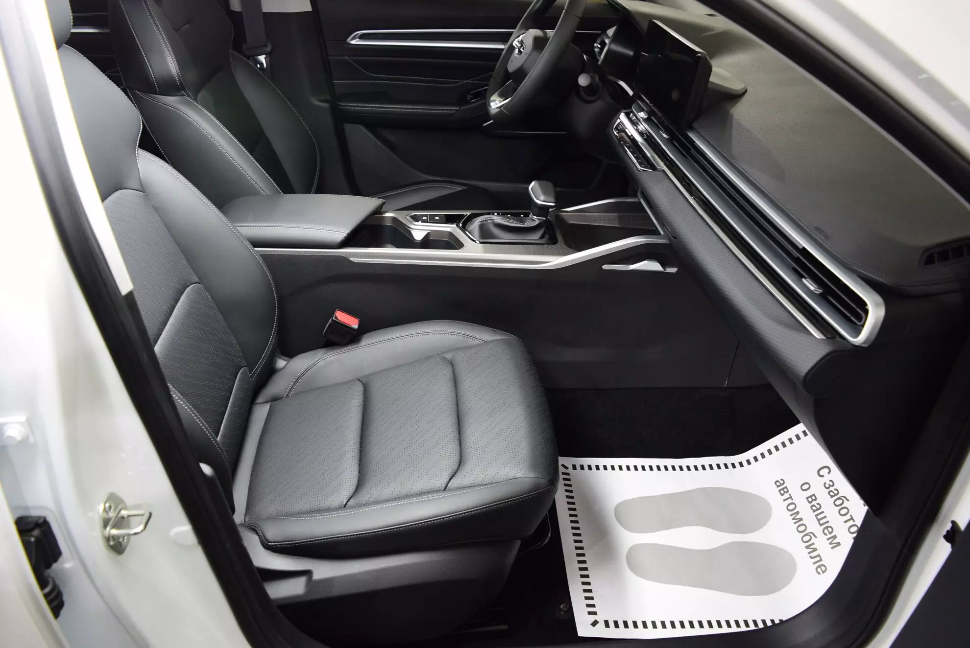 Автосалон: Geely Emgrand