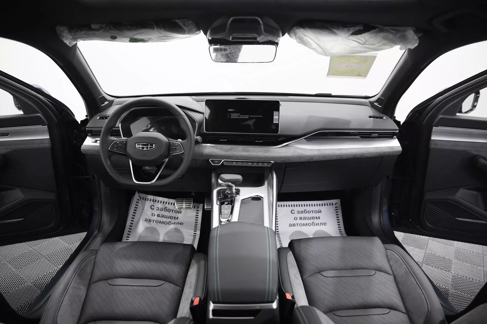 Автосалон: Geely Preface