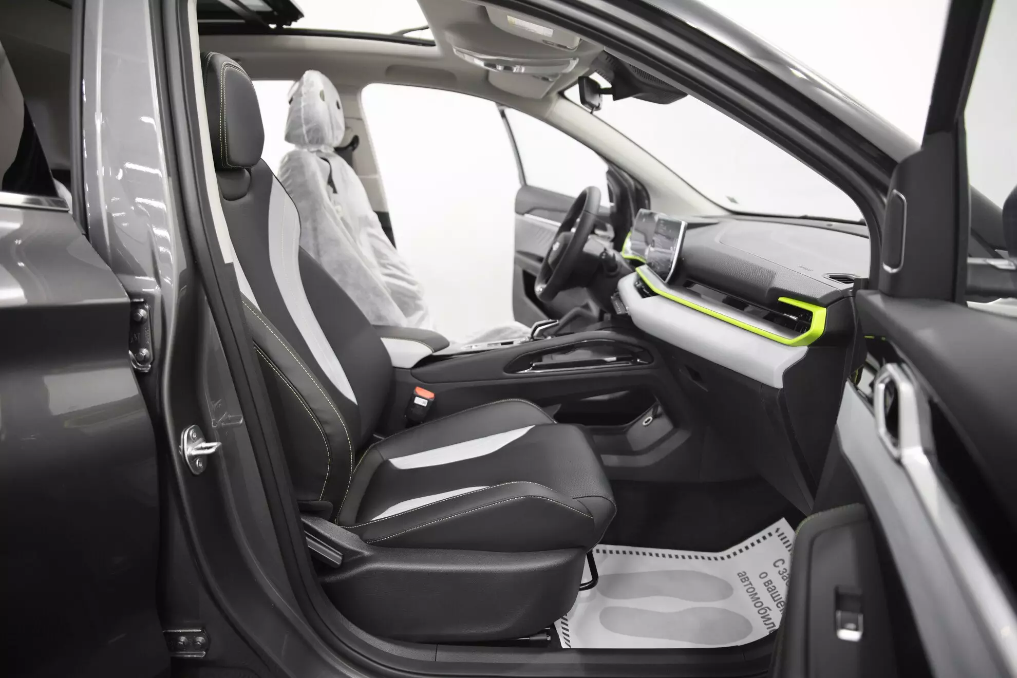 Автосалон: Geely Coolray New