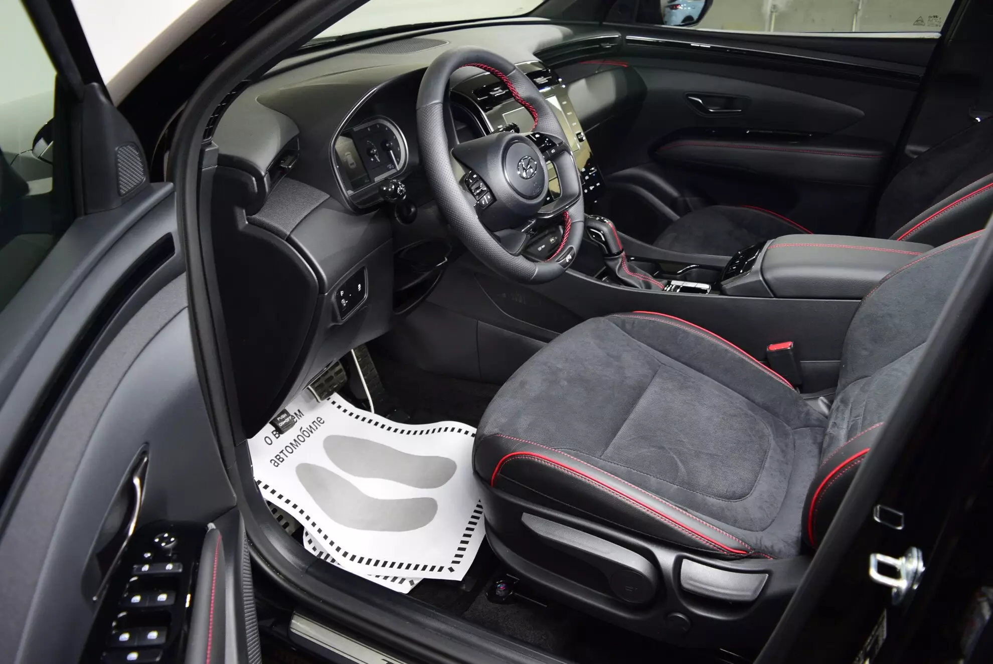 Автосалон: Hyundai Tucson