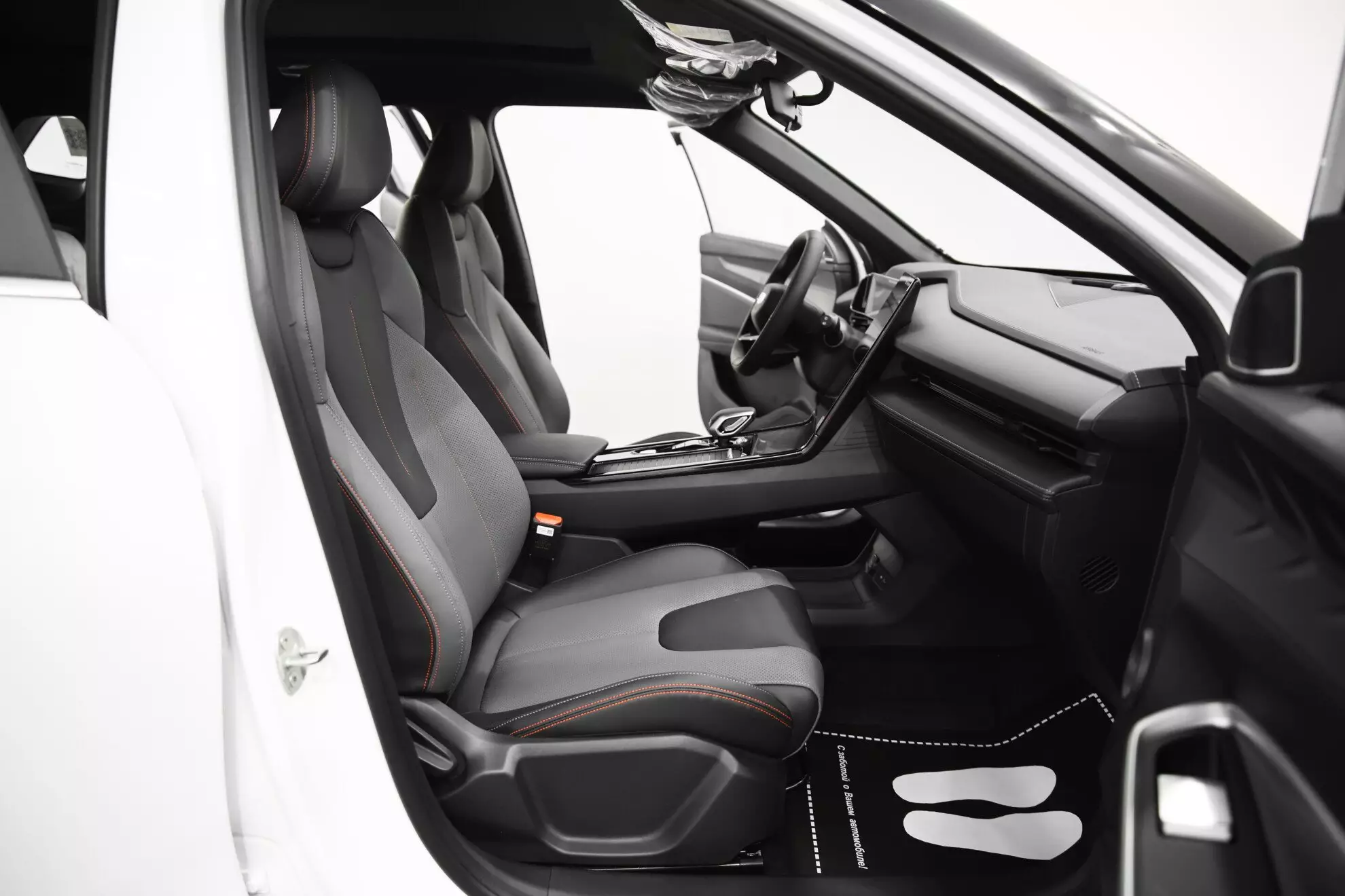 Автосалон: Geely Boyue
