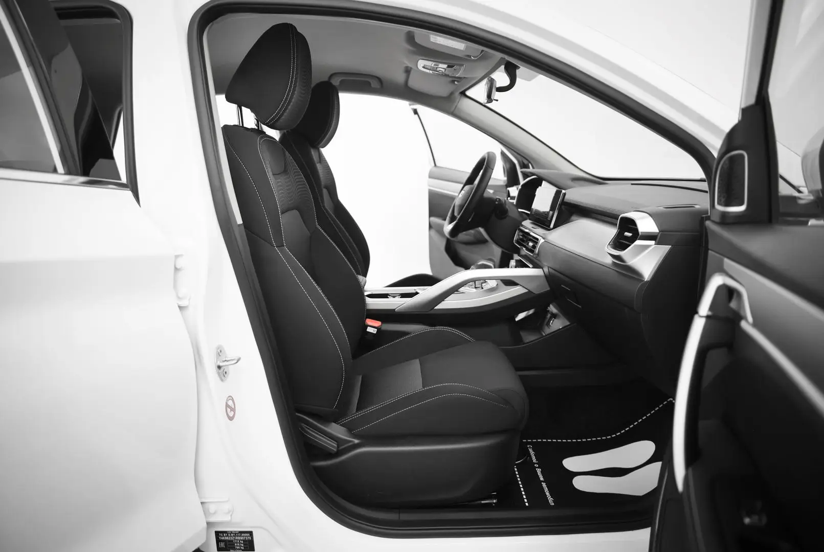 Автосалон: Belgee X50